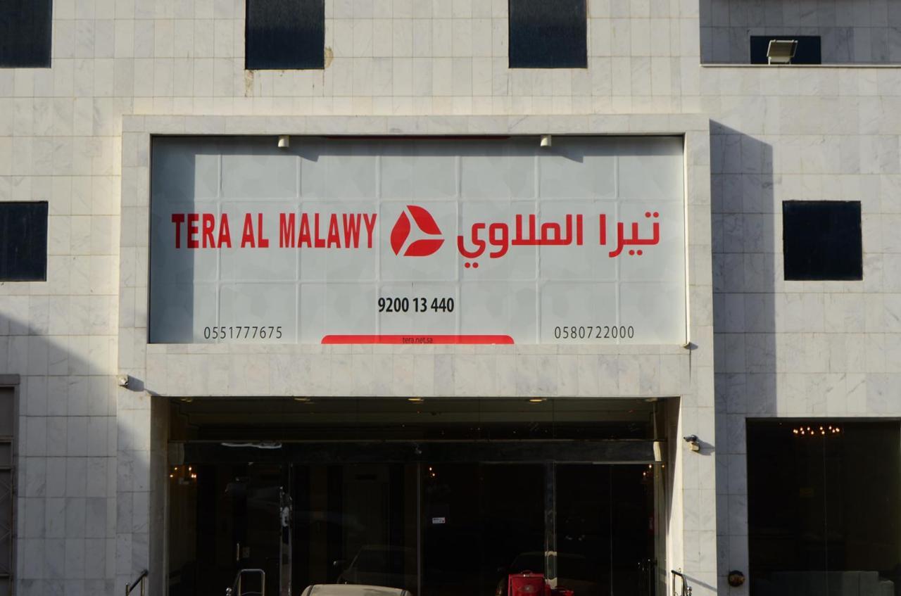 Tera Al Gaza Hotel Mecca Exterior photo